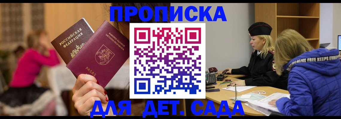 форма 3 в Сердобске